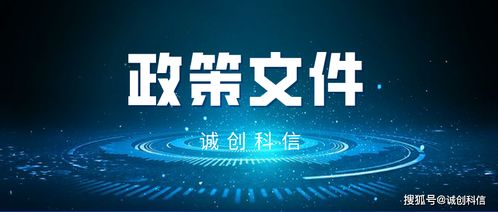 北京市知識產權局“三城一區”知識產權行動方案（2020—2022年） 優化知識產權服務，助力創新驅動發展